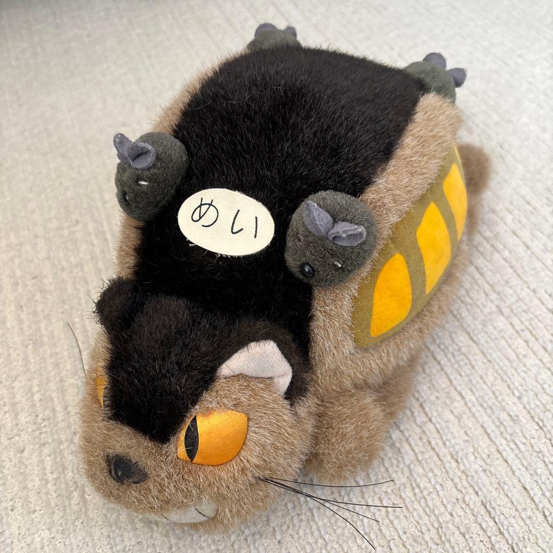 My Neighbor Totoro Cat Bus Plush Toy