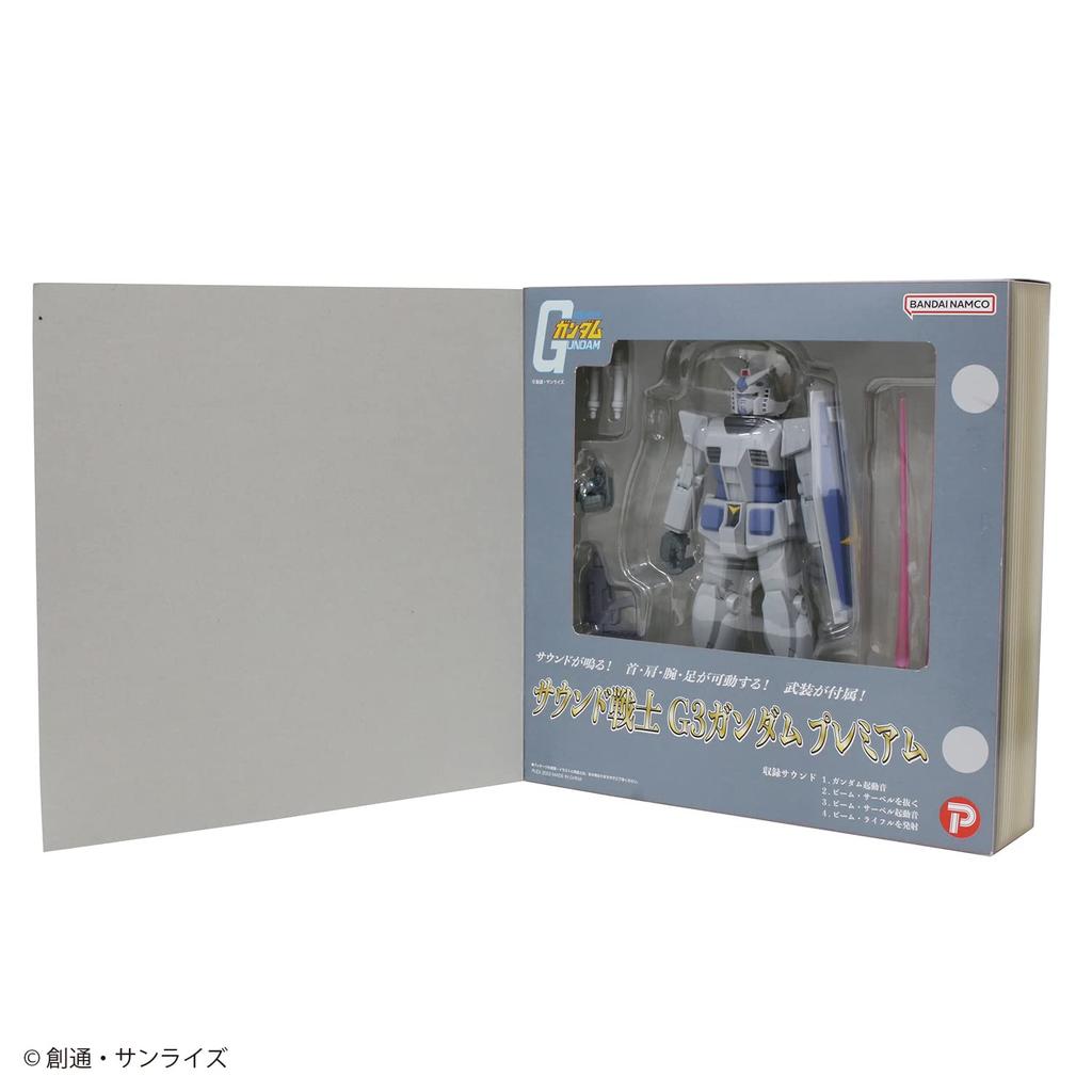 Plex Mobile Suit Gundam Sound Warrior Premium Mobile Suit Gundam G3 Gundam Toy Ages 15 and 192879 Figure, Up,