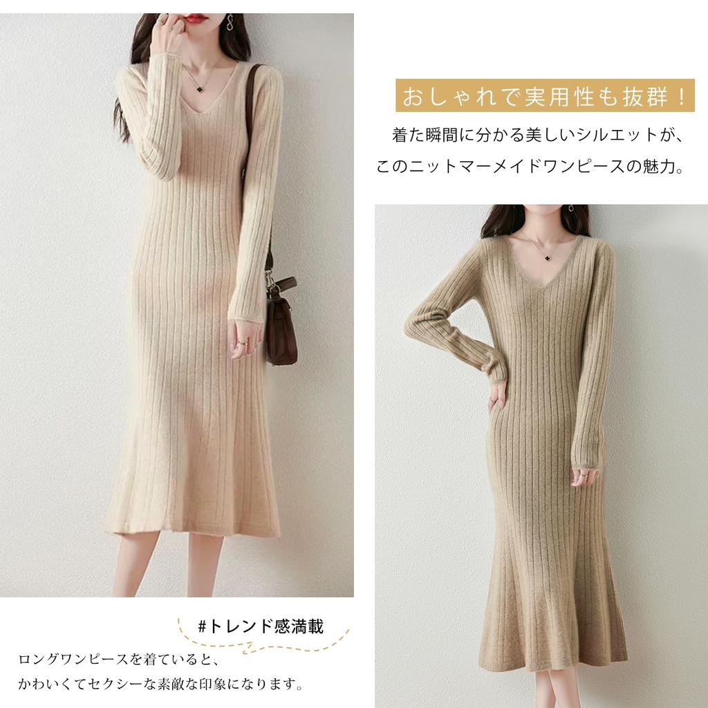 Knit Long Solid Maxi Perfect for Everyday and Winter [Leadamon-oee] Women's Dress, Sleeve, V-Neck, A-Line, Color, Ribbed, Mermaid, Length, Elegant,