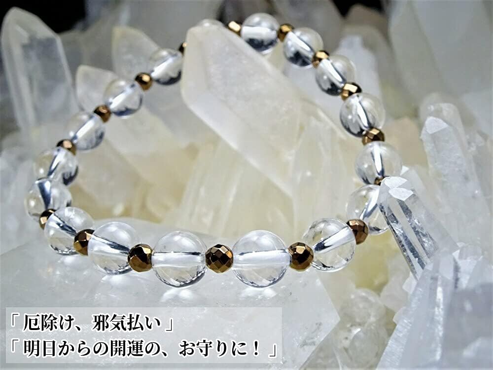 for warding off evil warding off evil and bringing good Quartz Bracelet 8mm with Hematite 4mm for Men and Natural Stone Size Kanoishi [Amulet