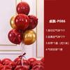 Table Floating Balloon Decoration Set, Wedding Room Birthday Arrangement, Base Splicing Support Rod, Balloon Desktop Bracket Pole