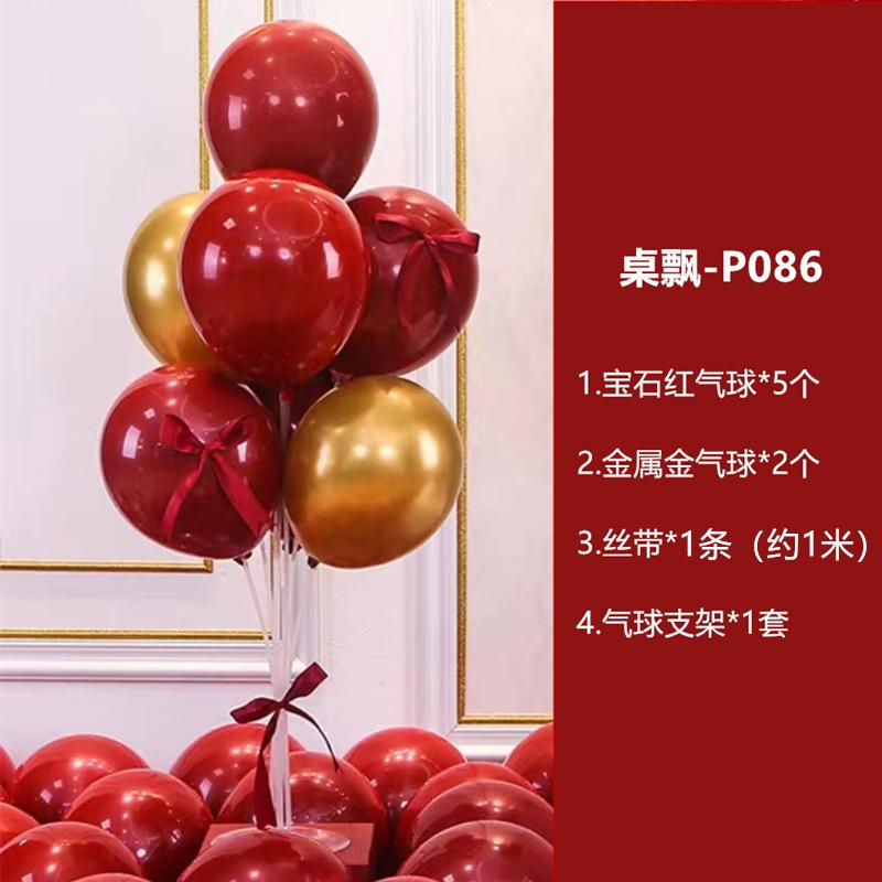 Table Floating Balloon Decoration Set, Wedding Room Birthday Arrangement, Base Splicing Support Rod, Balloon Desktop Bracket Pole