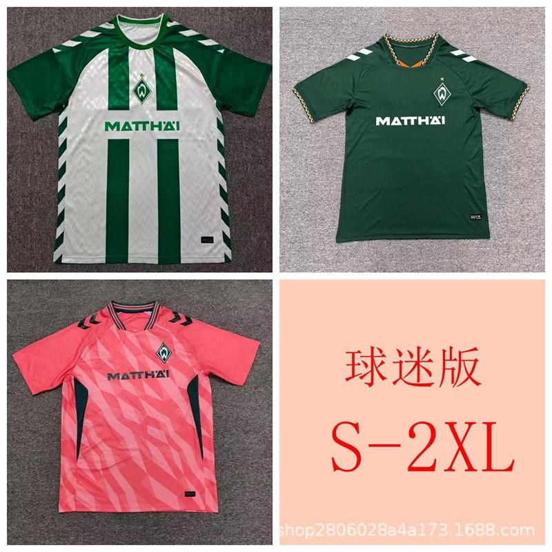 Bremen 2026-2027 Home Away Third Soccer Jersey Fan Version Short Sleeve Training Kit Men Adult