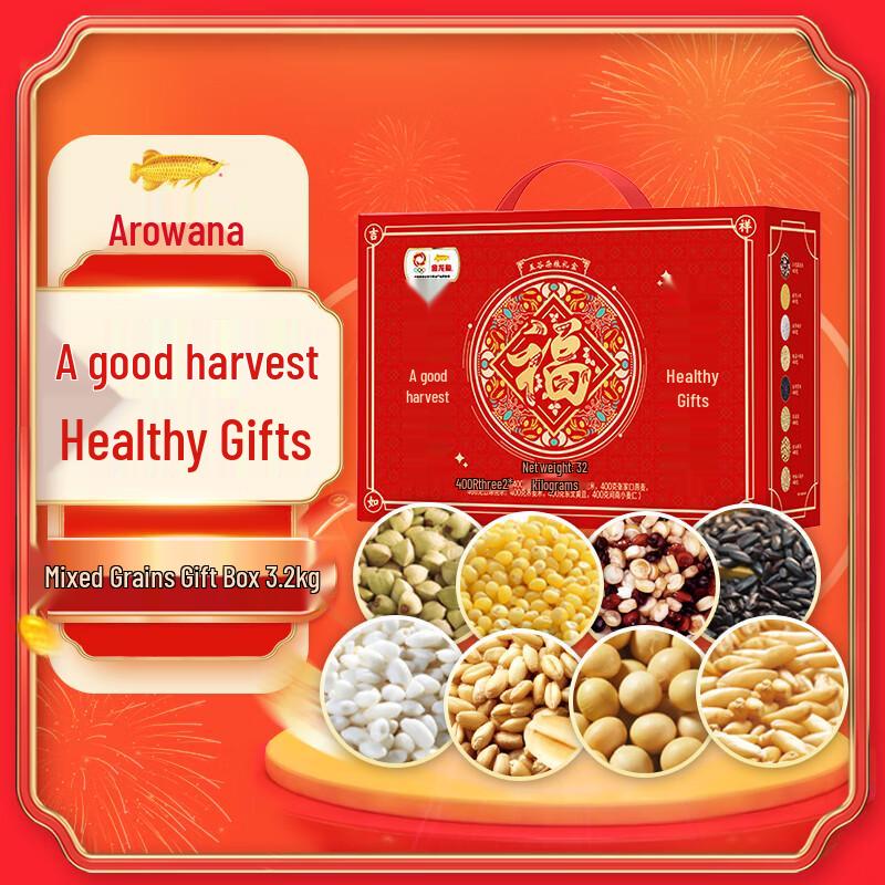 Jinyu Longyu Healthy Grain & Porridge Gift Sets