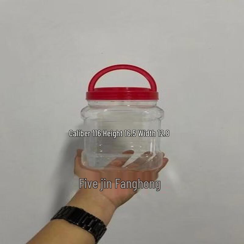 Qiwei Food Storage Jar