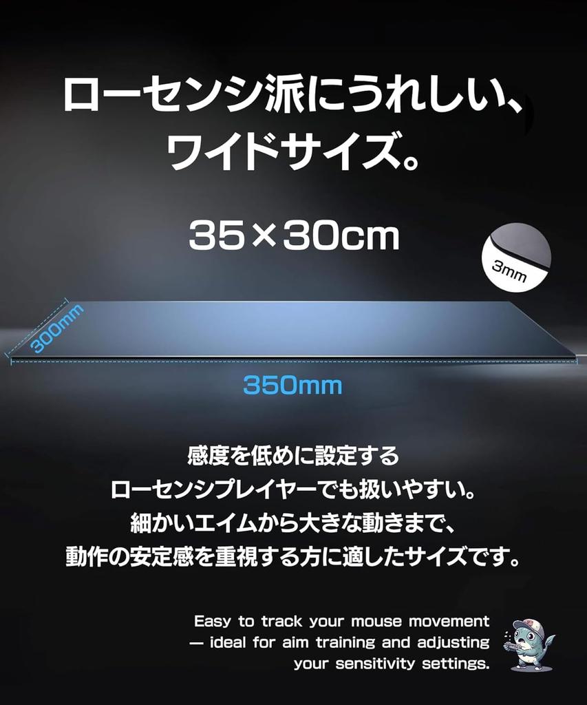 Perfect for your first glass Gaming Tempered Glass Precision Excellent Balance of Sliding and Stopping 3mm Thickness Black [ZAKO - mousepad.]