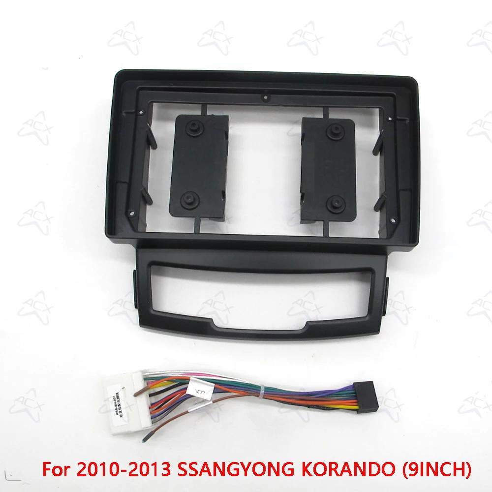 9Inch Car Radio Fascias For 2010-2013 SSANG YONG KORANDO Android Stereo Frame Player 2 Din Head Unit Panel Dash Trim With Cable