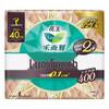 Zero Touch Feather Cotton Ultra Thin Winged Sanitary Napkins