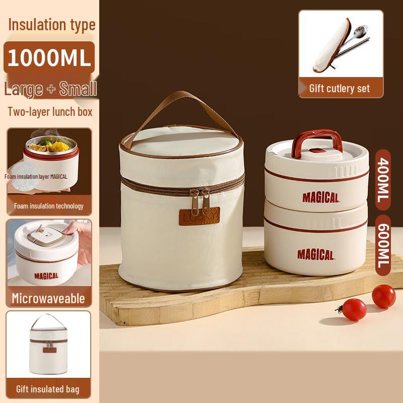 DU Enterprise Insulated Lunch Box Set
