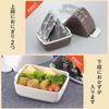 Shimomura Kihan Onigiri Case Fits Side Perfect for Convenience Store and Outdoor Brown and Product (2-Pack) - Dishes, Onigiri, Microwave-Safe,