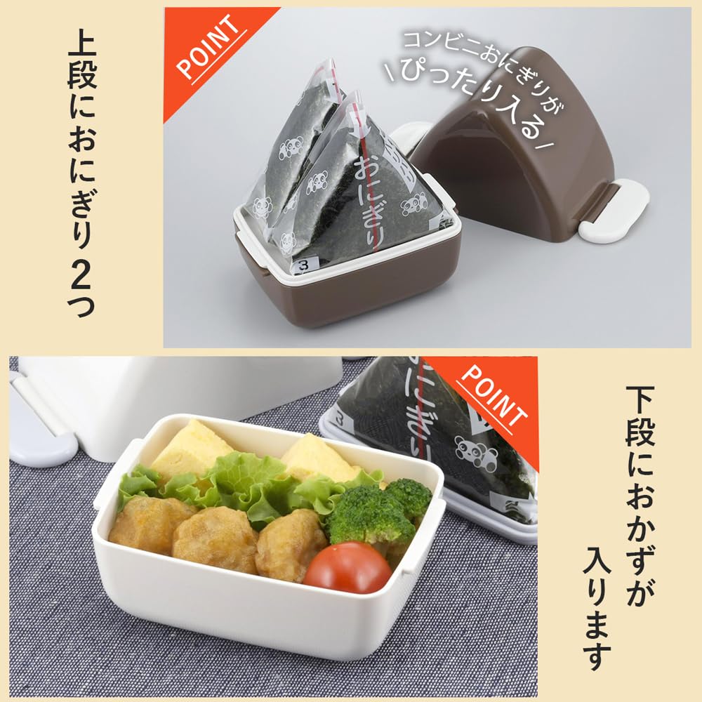 Shimomura Kihan Onigiri Case Fits Side Perfect for Convenience Store and Outdoor Brown and Product (2-Pack) - Dishes, Onigiri, Microwave-Safe,