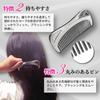 SHINYCOMB Chrome Plated Reduces Increases and Enhances Gloss [JINOL] Comb, Anti-Static, Friction, Shine,