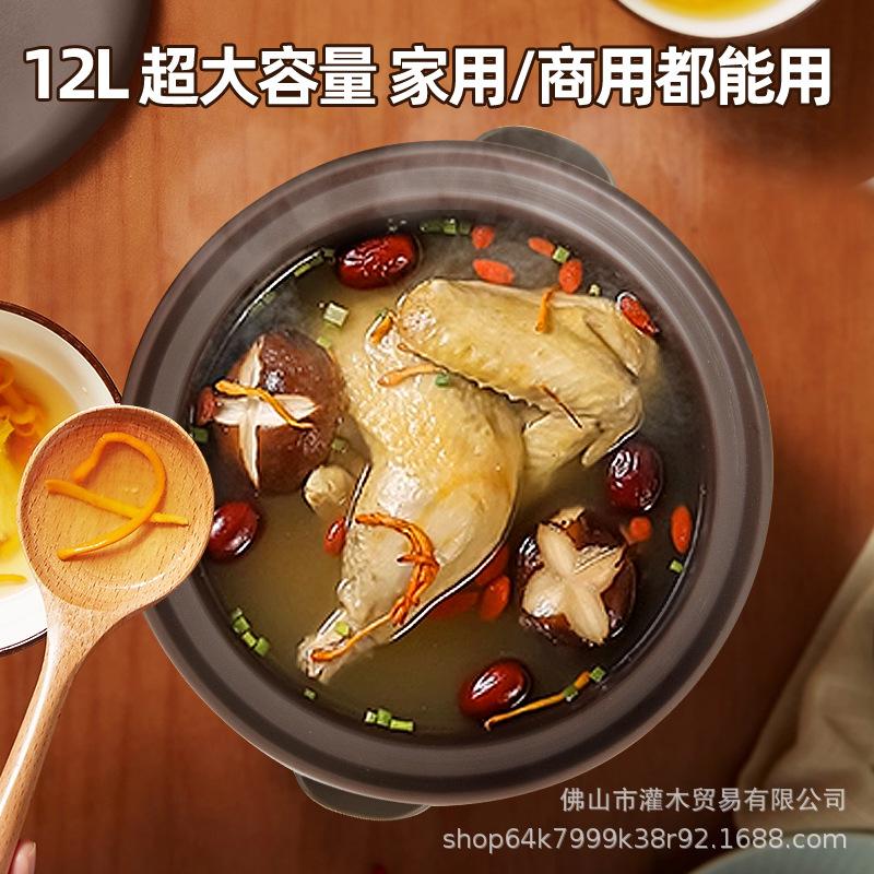 Crystal Palace Automatic Large-Capacity Ceramic Stew and Soup Cooker