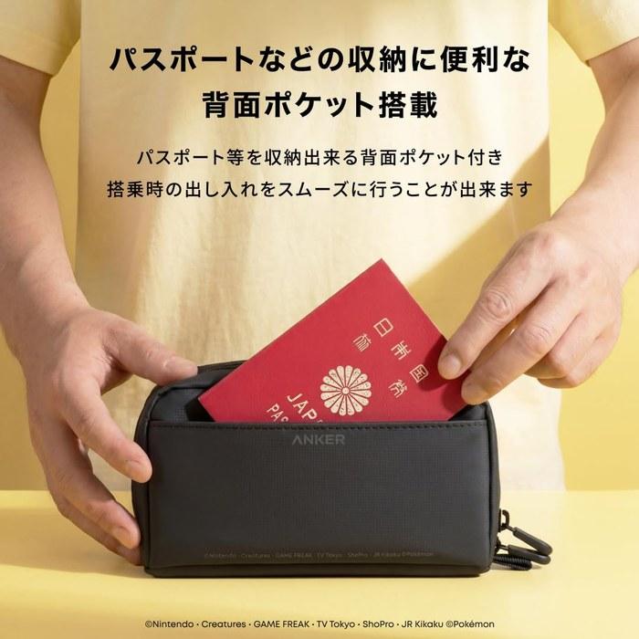 Anker Travel Pouch Pikachu Model Black
