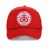 Satan Leviathan Kreuz Hut für Unisex WoUnisex Verstellbare Snapback Hüte Punk Goth Kirche des Satanischen Symbols Kolye Baseball Cap Mütze