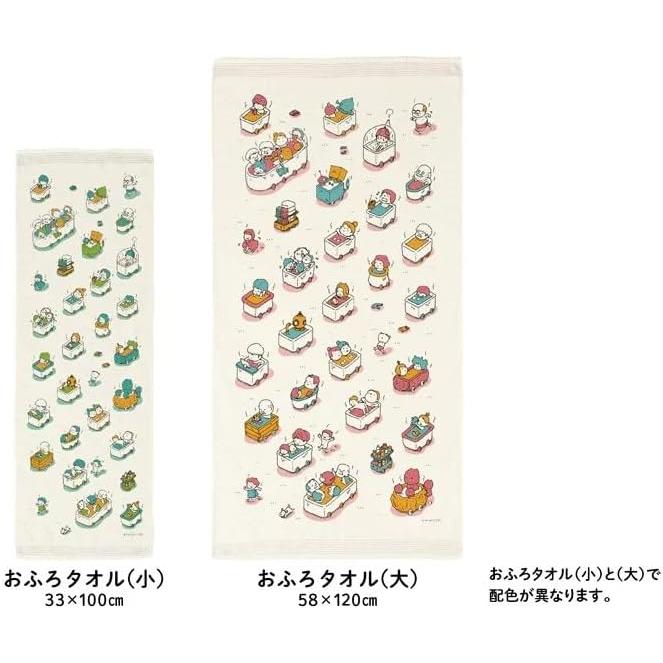 YOSITAKE Shinsuke Context Tenugui Towel (Small) & Bath Towel (Large) - 2 Sizes, 1 Each Set - Thin, Light, Long, Made In Japan - Versatile Cotton 100%