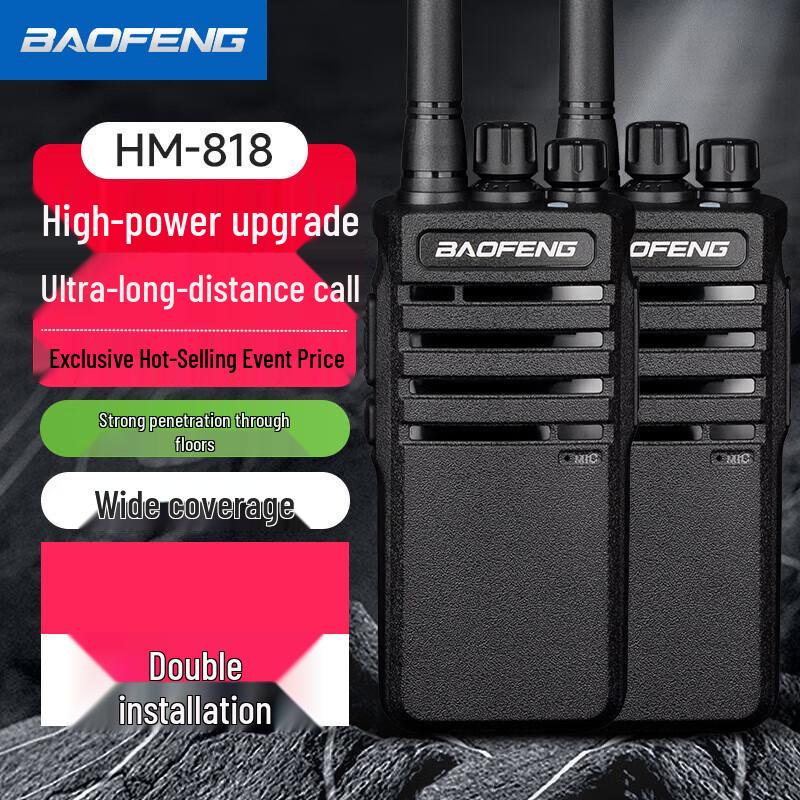 

Baofeng HM-818 High-Power Two-Way Radio (2-Pack) (CN version)