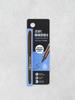 Stylish Brush Pen Eyeliner - Light Brown