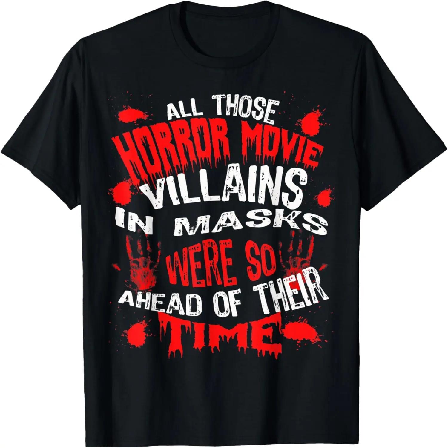 Любитель фильмов ужасов Фан Забавный подарок Хэллоуин 2020 Маска Футболка XXXXXL разноцветный