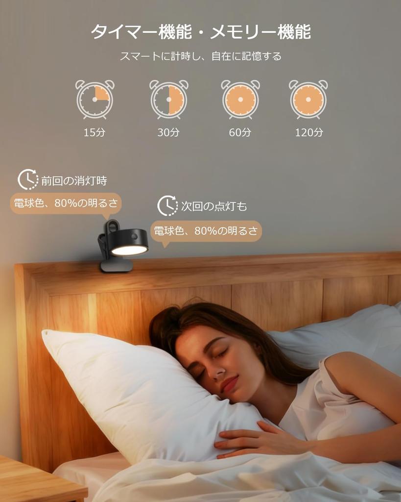 Wiederaufladbare LED-Klammerleuchte, 5000mAh Hohe Kapazität, Fernbedienung enthalten, 360-Grad Einstellbarer Winkel, Umgebungsbeleuchtung, 3 Farbumschaltungen,