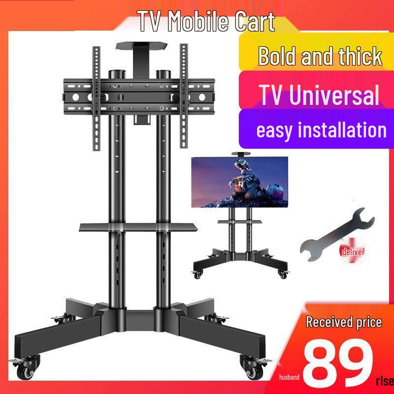 Floor-Standing LCD TV Cart with Movable Stand and Wall Mount