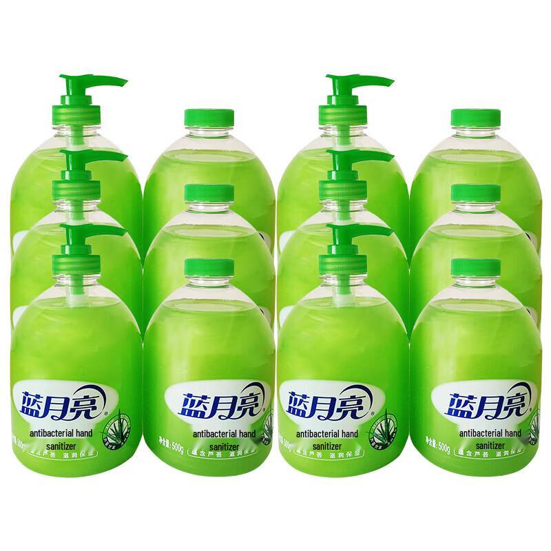 Blue Moon Aloe Antibacterial Moisturizing Hand Wash