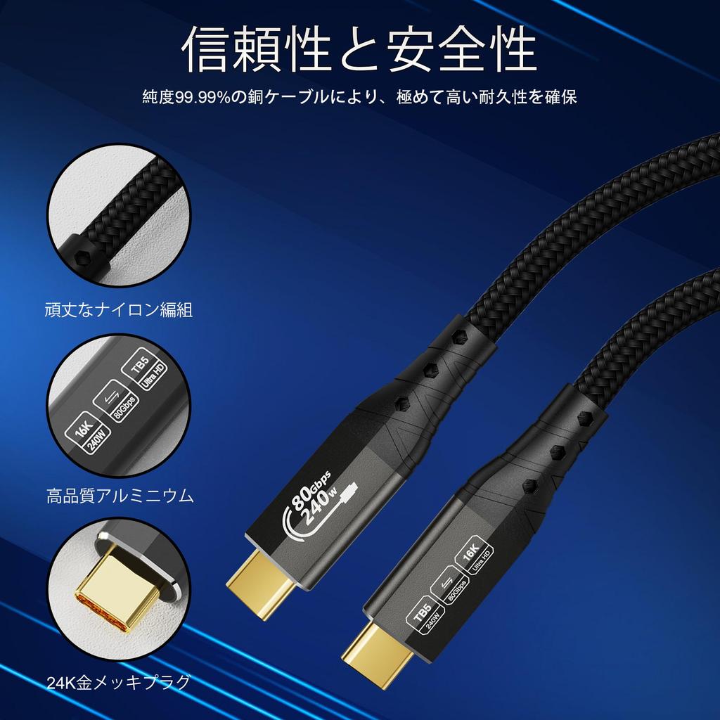 ZIKNYDO USB 4 To Thunderbolt 5 USB C 80Gbps Data 120Gbps 8K Video 240W Charging Nylon Braided To USBC Cable for Thunderbolt MacBook M4 and Mac Mini M4