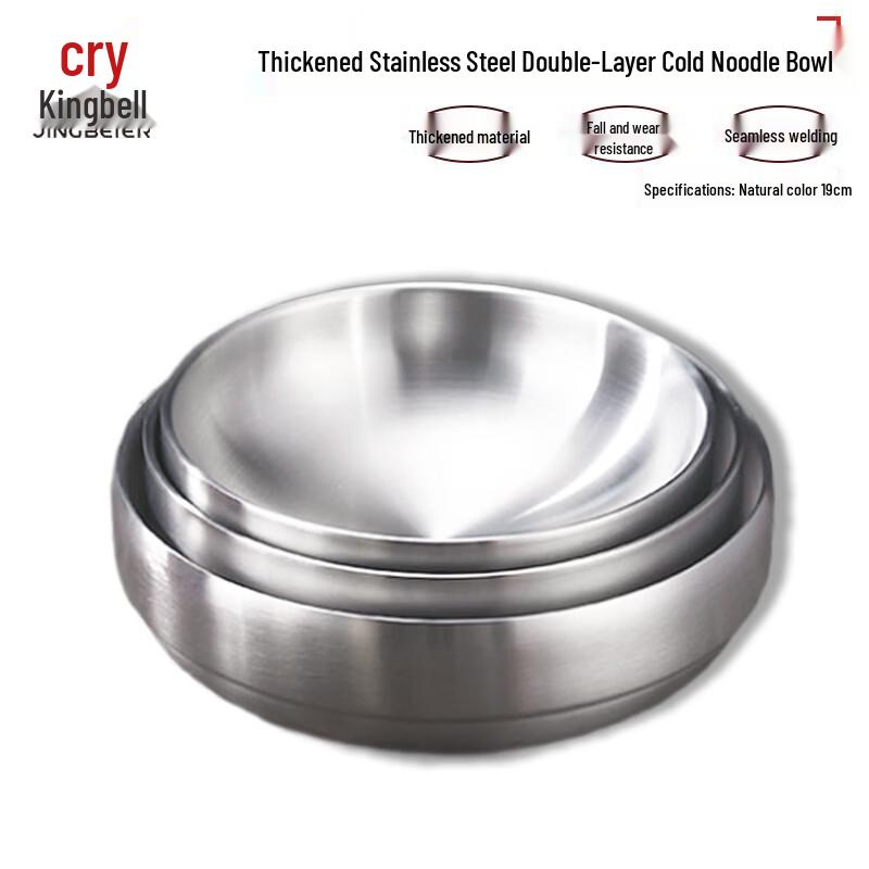

Jingbeier 304 Stainless Steel Korean Style Double-Wall Serving Bowl