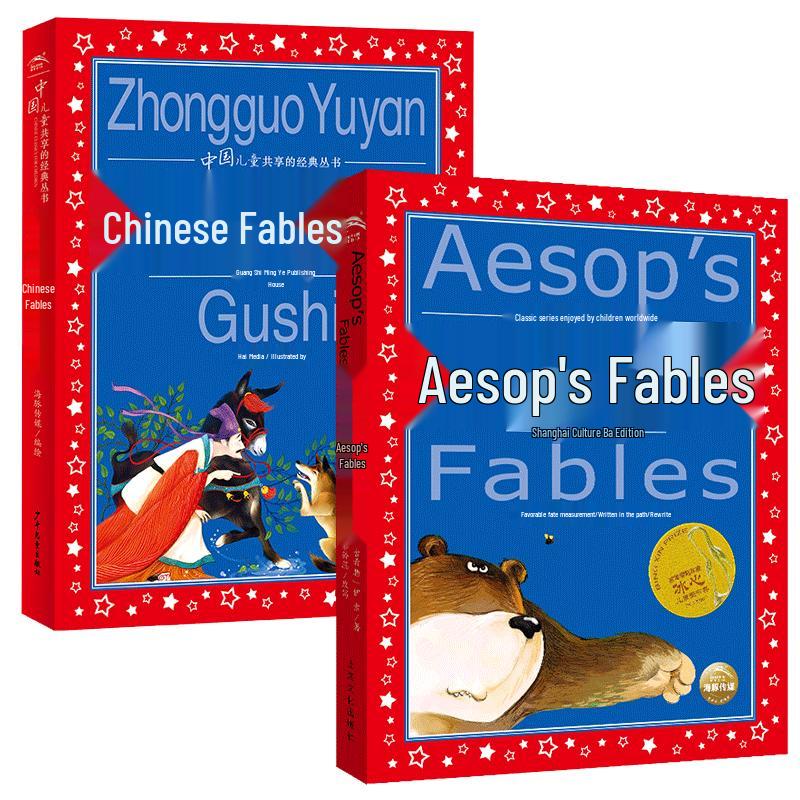 Aesop s and Chinese Fables Illustrated Book Set