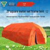 Jin Jia Rui Ying Frame Tents & Accessories