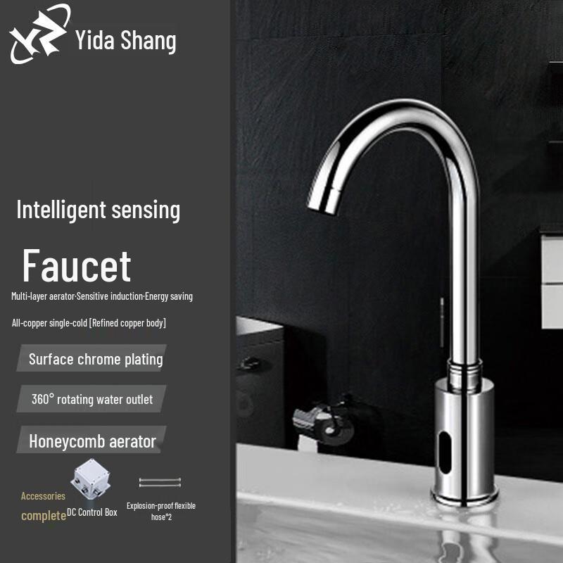 Yidashang Smart Infrared Sensor Basin Faucet
