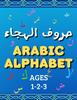 Bok Arabic Alphabet Ages 1-2-3 : Alif Ba Ta for Kids Arabic Books for Beginners