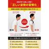 TV Featured Posture Supporter Hunched Back Shoulder Roll Muscle Easy Put On Take Off Adjustable Size (Black L)