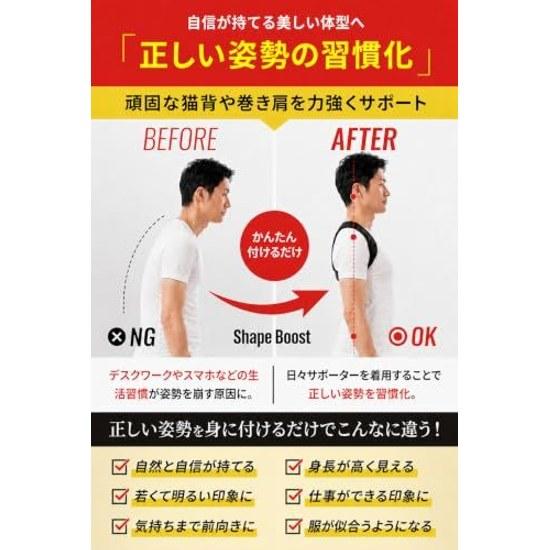 TV Featured Posture Supporter Hunched Back Shoulder Roll Muscle Easy Put On Take Off Adjustable Size (Black L)