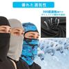 Trifong Full Face Summer Cooling and Face Motorcycle UV Black Mask, Breathable, Black, 2-Piece Set, Balaclava, Cover, Mask, Sunscreen, Sweat-Wicking,