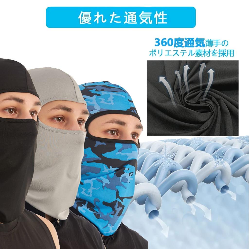 Trifong Full Face Summer Cooling and Face Motorcycle UV Black Mask, Breathable, Black, 2-Piece Set, Balaclava, Cover, Mask, Sunscreen, Sweat-Wicking,