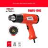 Delixi Portable Heat Gun CN Plug (adapter Included)