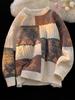 Men's Retro Patchwork Knit Sweater: Warm, Thick, Stylish, and Loose-Fit Winter Jacket
