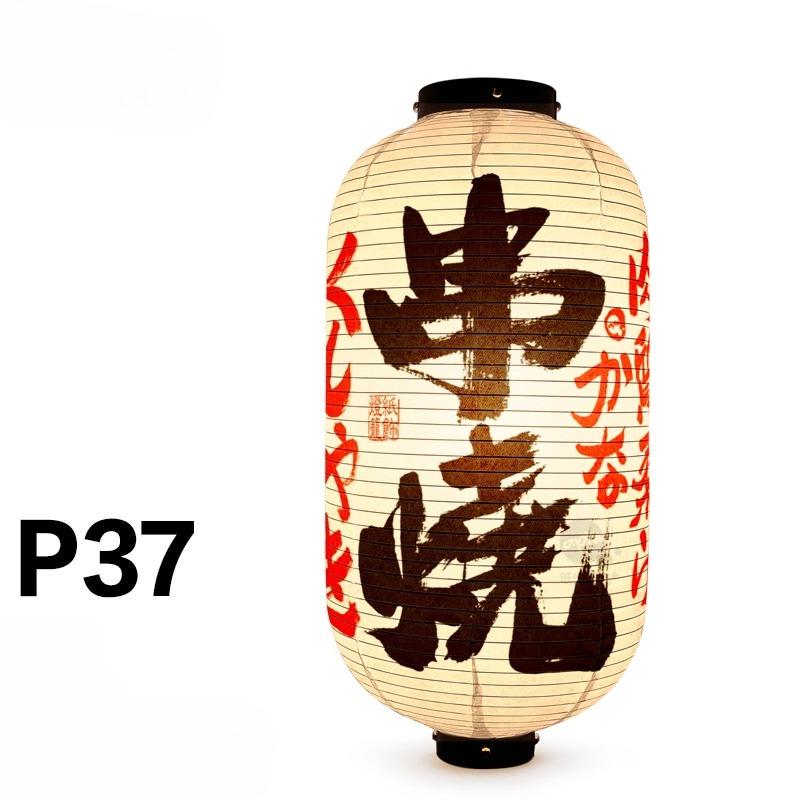Japanese Traditional Cloth Lantern Restaurant Bistro Izakaya Hot Pot Barbecue Cuisine Shop Advertising Sign Party Decor Lantern
