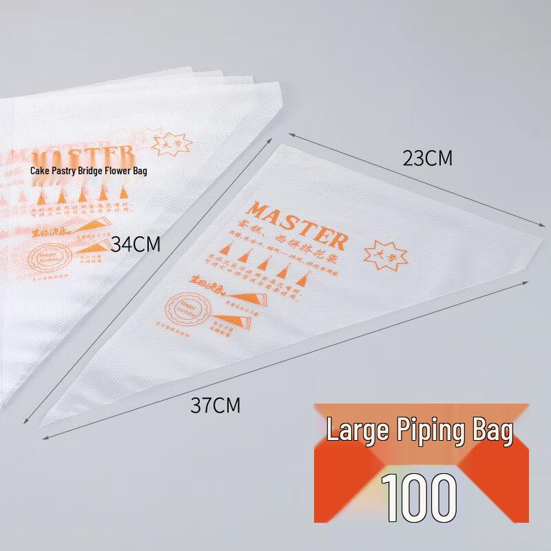 Disposable Piping Bags for Baking