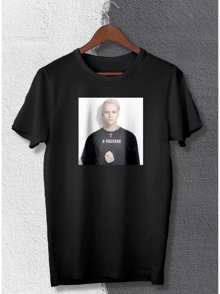 Us Basic brand T-shirt S