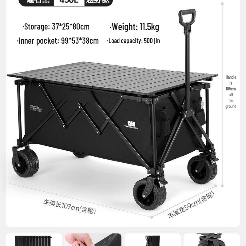 Explorer Foldable Outdoor Camping Cart