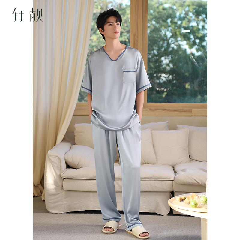 Xuan Liang Men's Summer Ice Silk Short-Sleeved Pajama Set