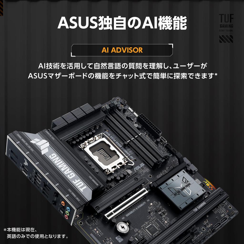 Procesory ASUS Intel Core Ultra Socket LGA1851 zgodne z B860 wyposażone w ATX GAMING WIFI krajowy autoryzowany dystrybutor produktu (Seria 2)