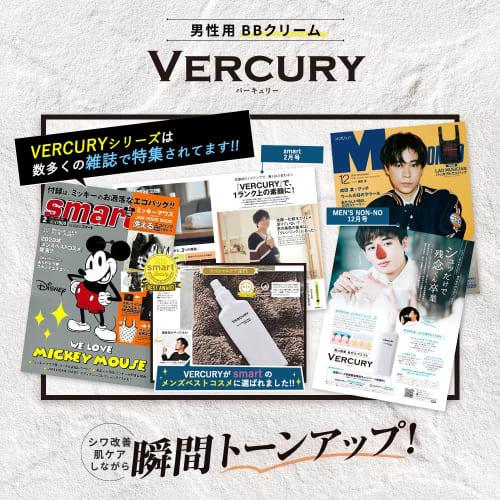 [BB Cream for Men's Popular Skin In Seconds That Won't Get Noticed by Girls] Vercury BB Cream Men's Foundation Concealer Quasi-drug Sunscreen Acne Sca