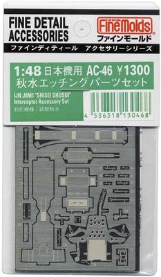 Fine Mold Aircraft Accessories Parts for Shusui Plastic Model Parts AC46 1/48 Photo-etched
