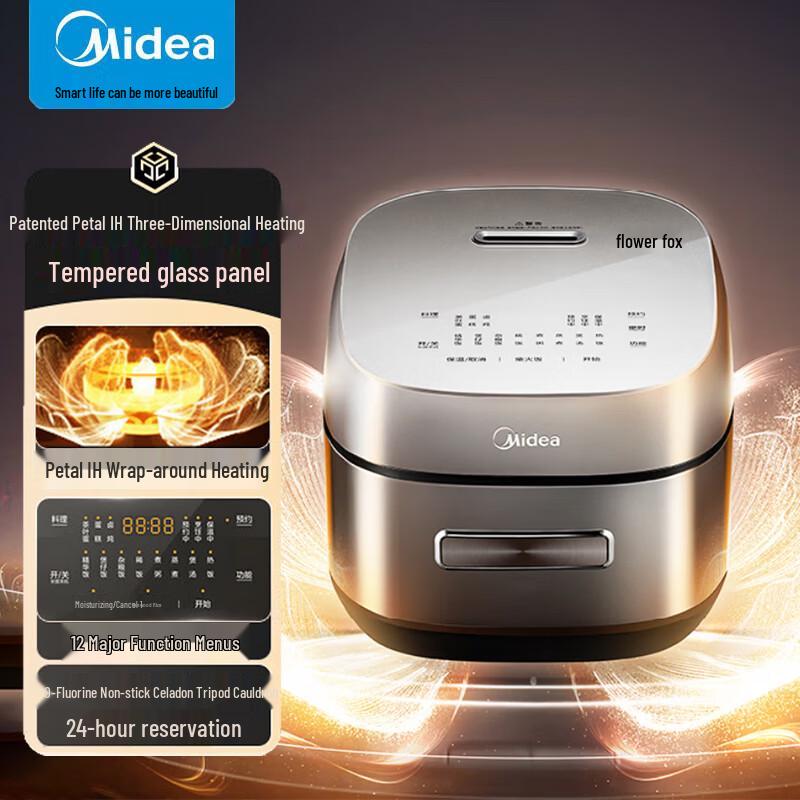 Midea Petal IH Series Smart Rice Cooker CN plug (adapter included)