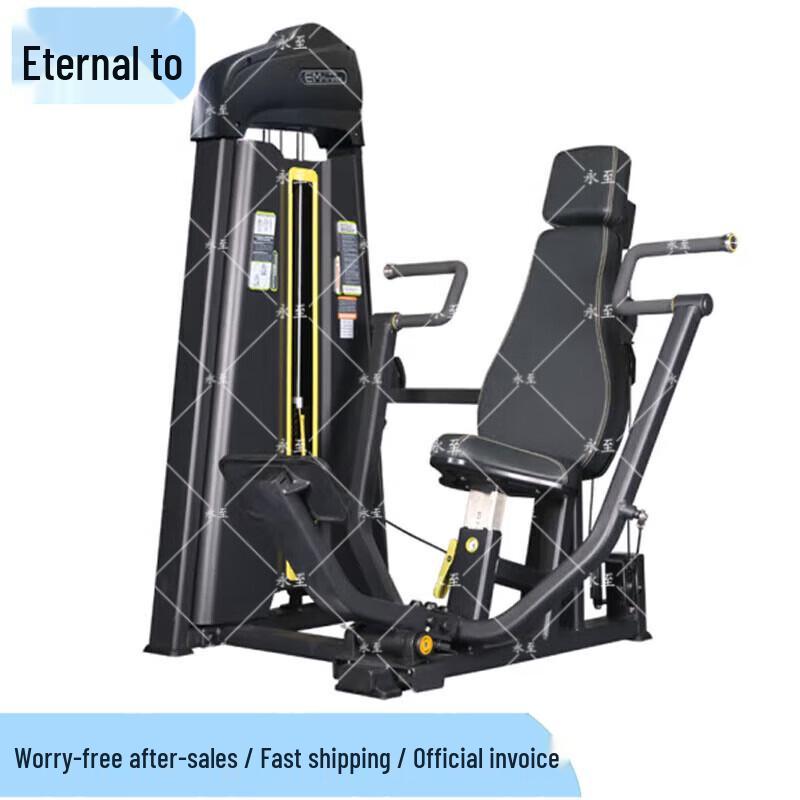 Yongzhi Commercial Strength Training Machines