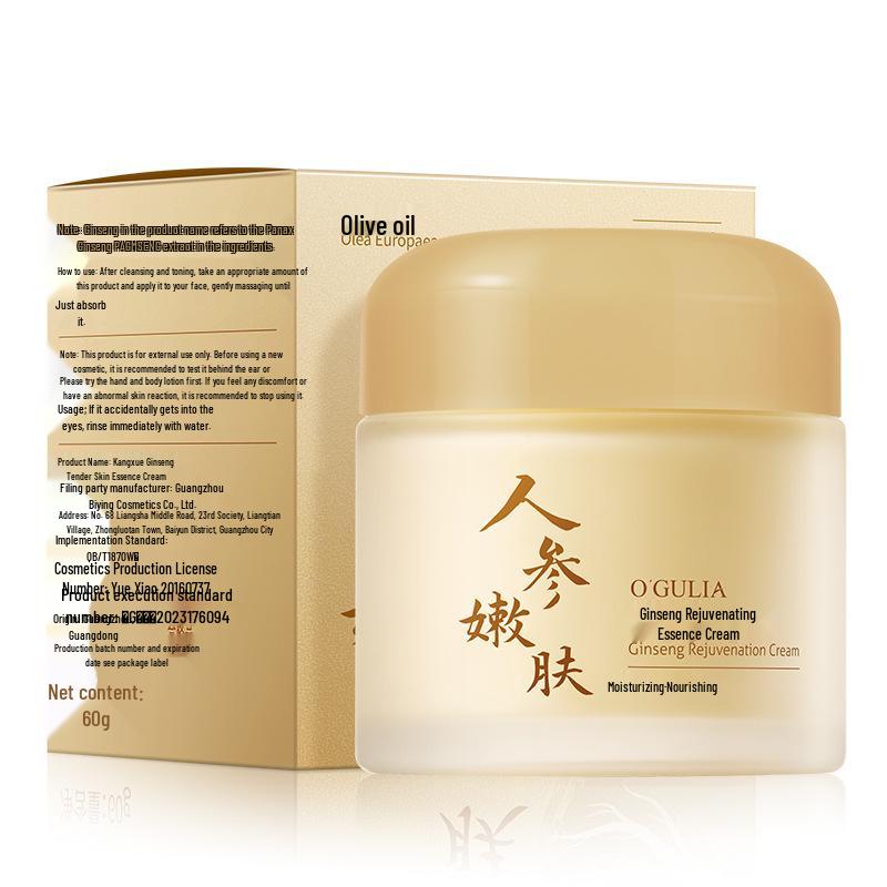 Agulia Ginseng Essence Cream 60g - Moisturizing, Hydrating, Skin Brightening Face Cream