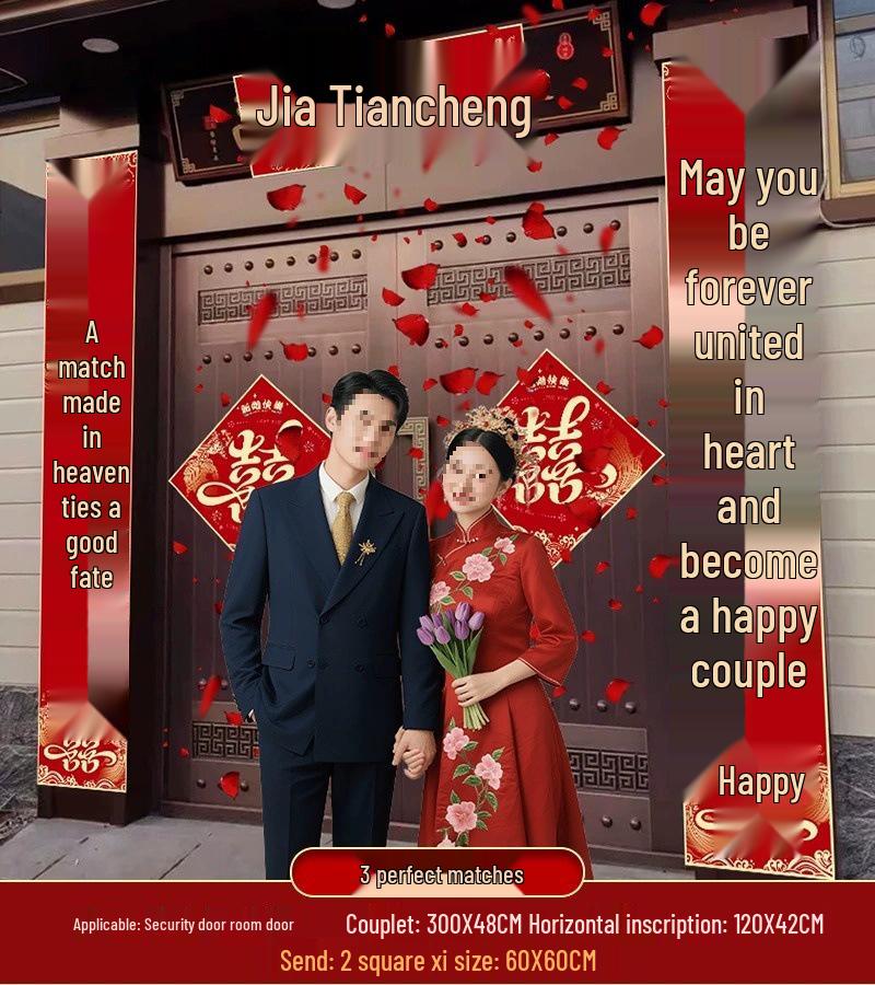 Brudgums lantliga bröllop Glada kupletter & Brudens ankomst Dörr Dubbel lycka Dekorationer